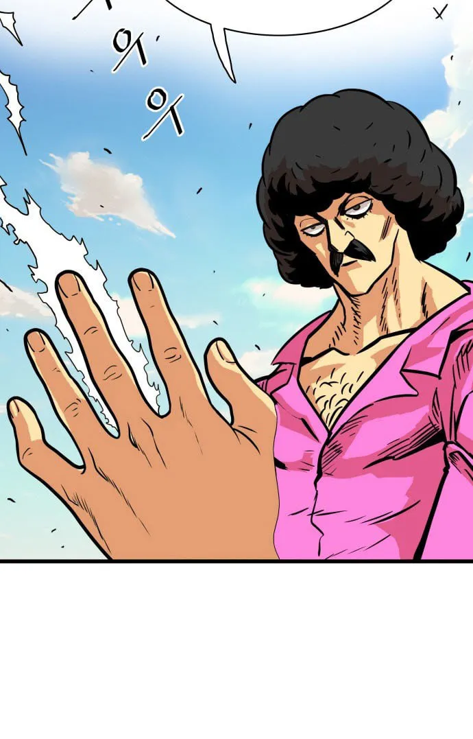 Read Troll Trap chapter 46 image 41 on Lezhin