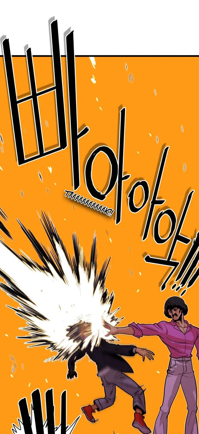 Read Troll Trap chapter 47 image 0 on Lezhin