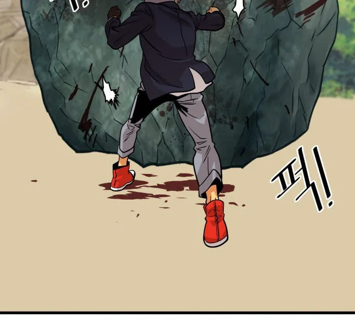 Read Troll Trap chapter 47 image 47 on Lezhin