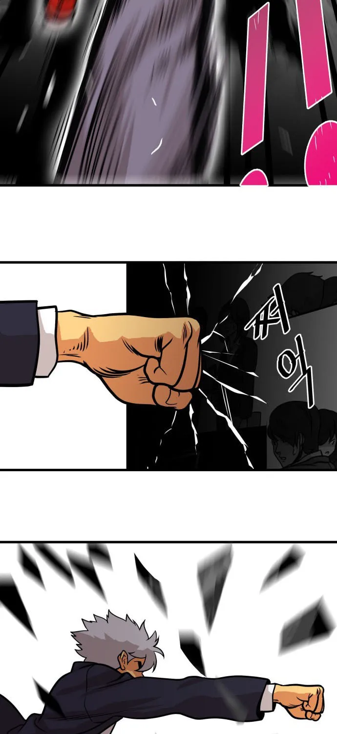 Read Troll Trap chapter 47 image 64 on Lezhin