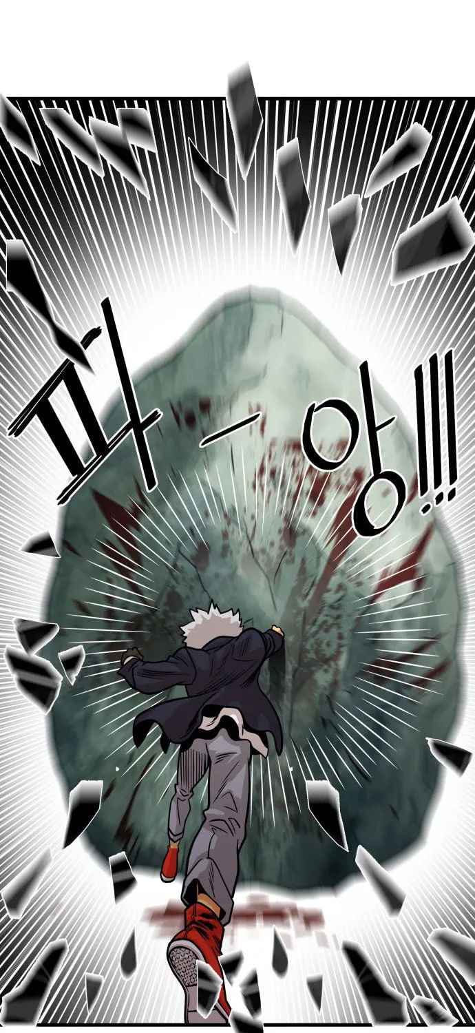 Read Troll Trap chapter 47 image 66 on Lezhin