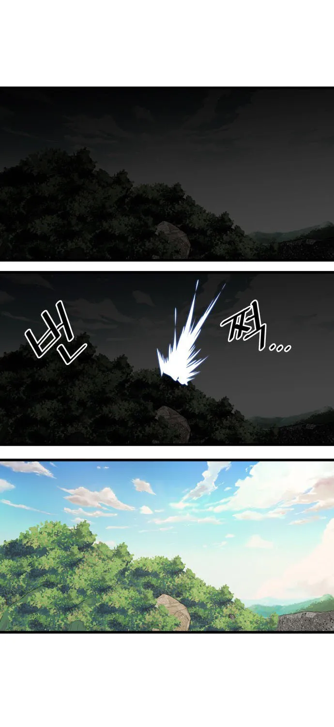 Read Troll Trap chapter 47 image 73 on Lezhin