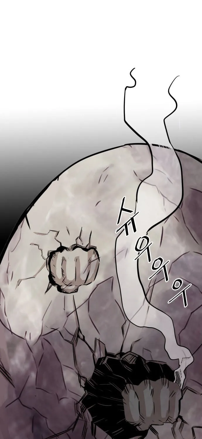 Read Troll Trap chapter 47 image 82 on Lezhin