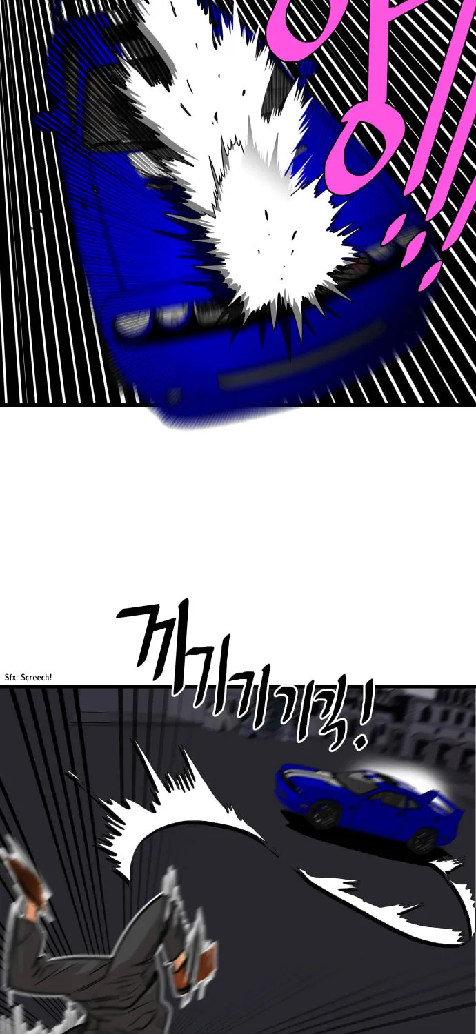 Read Troll Trap chapter 49 image 25 on Lezhin