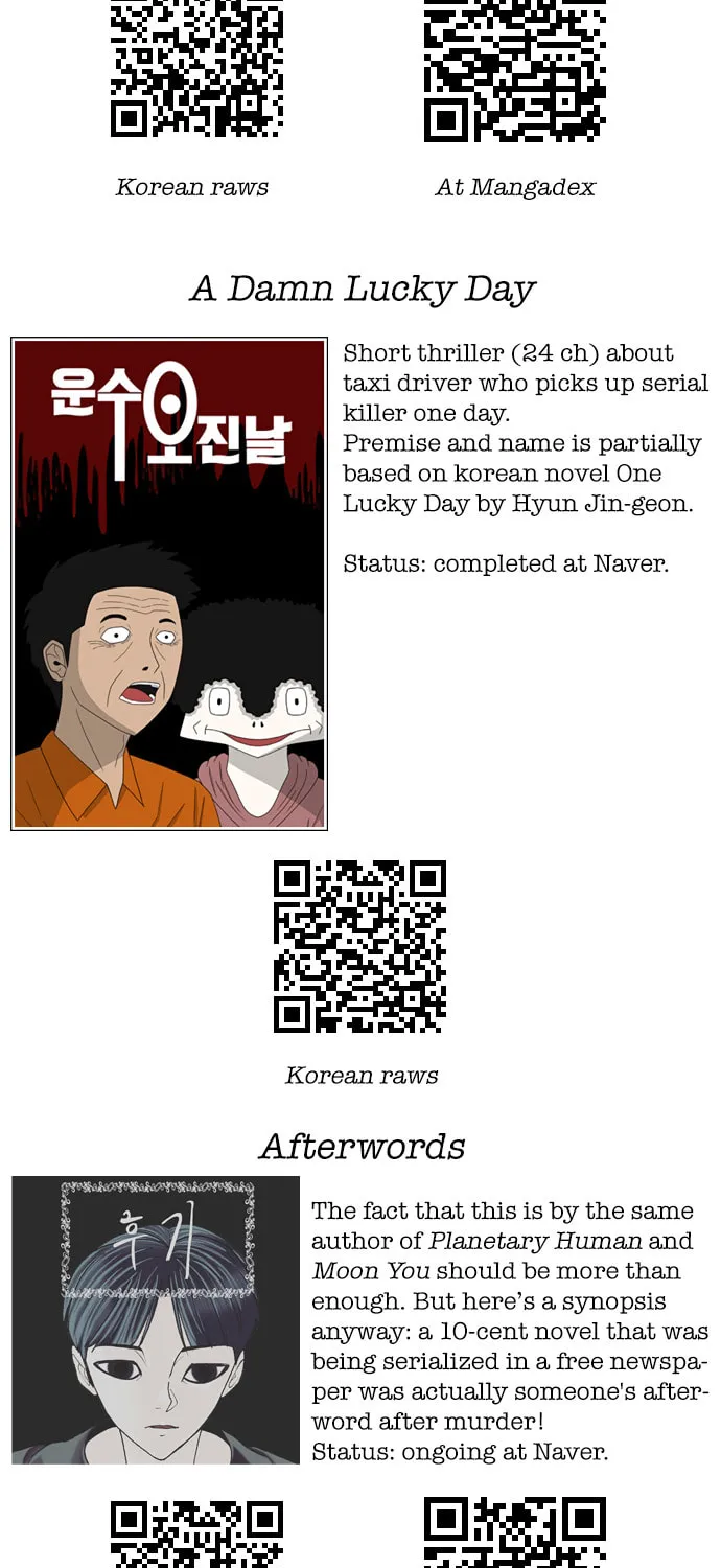 Read Troll Trap chapter 49 image 57 on Lezhin