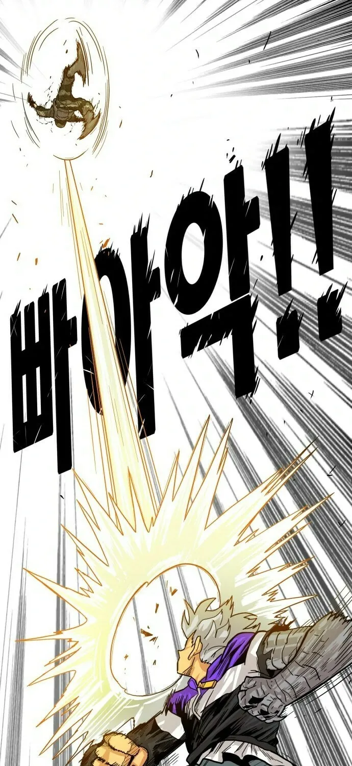 Read Troll Trap chapter 5 image 13 on Lezhin