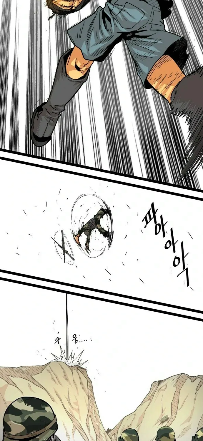 Read Troll Trap chapter 5 image 14 on Lezhin