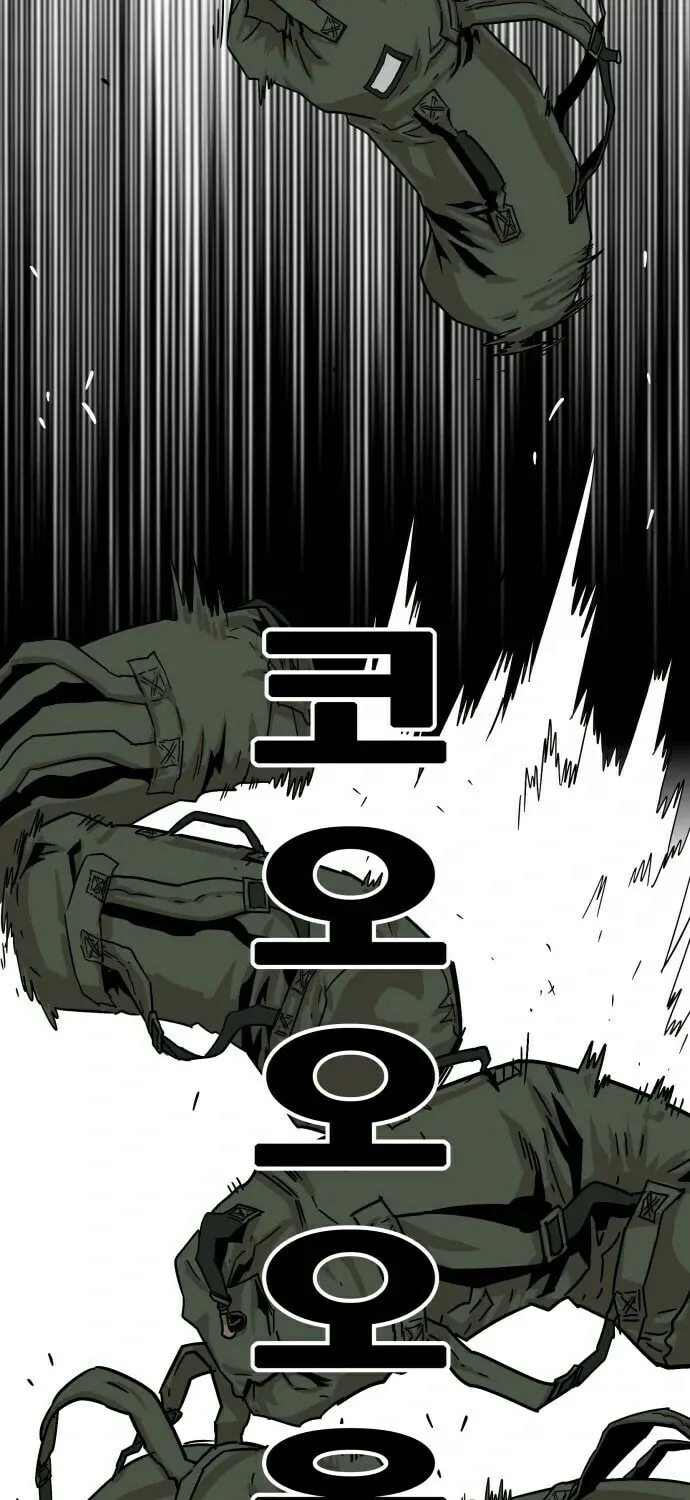 Read Troll Trap chapter 5 image 29 on Lezhin