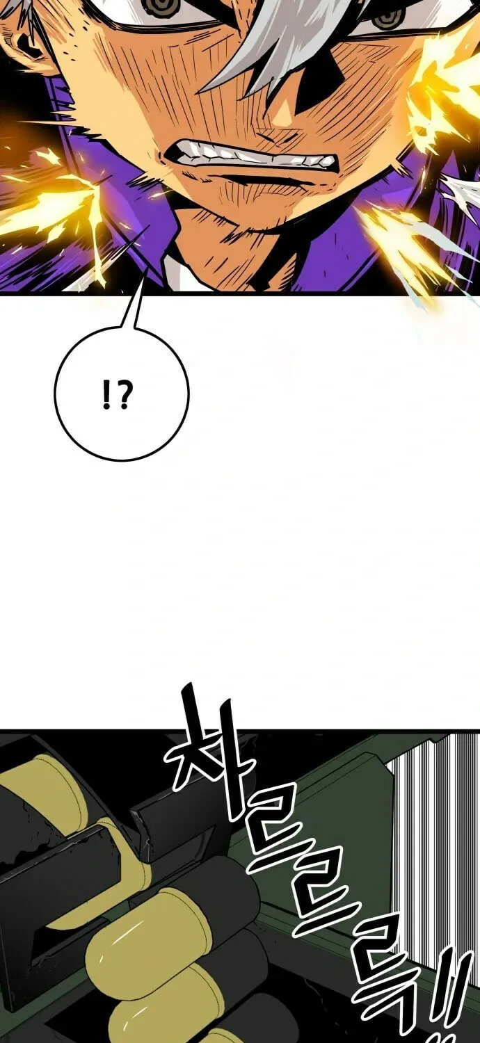 Read Troll Trap chapter 5 image 39 on Lezhin