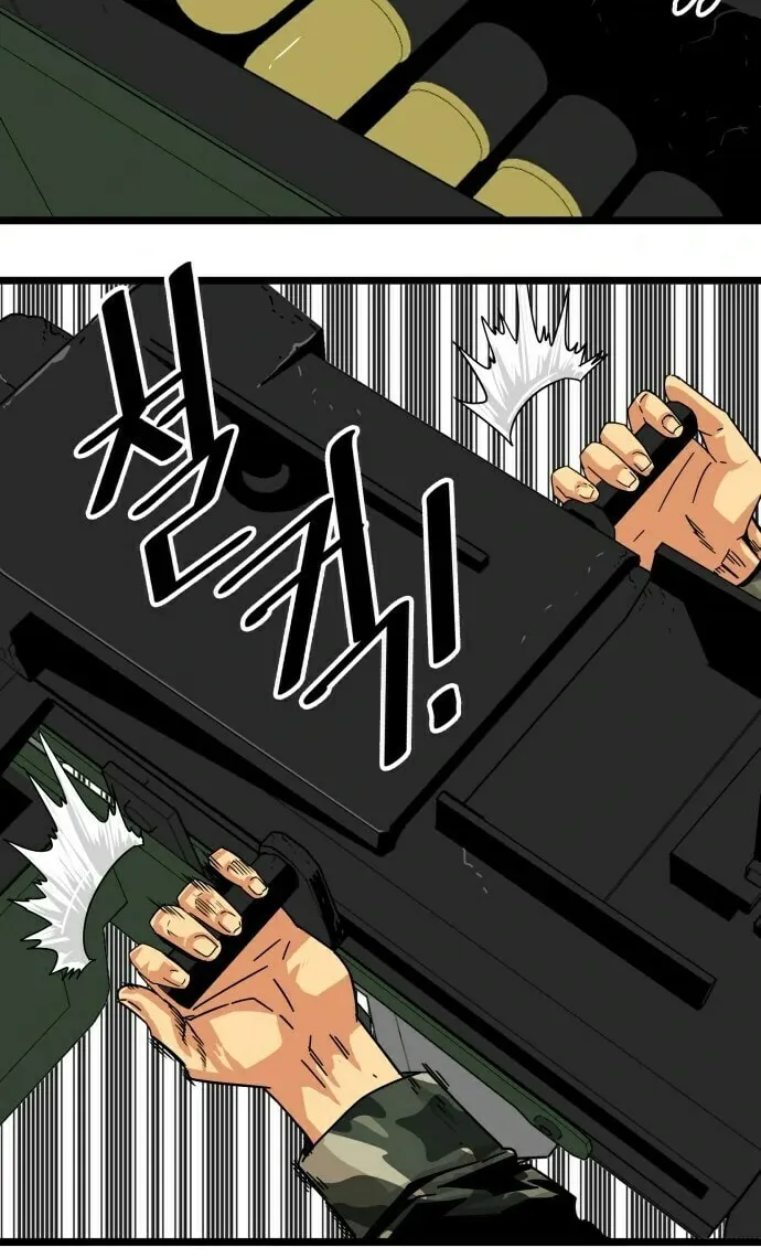 Read Troll Trap chapter 5 image 40 on Lezhin