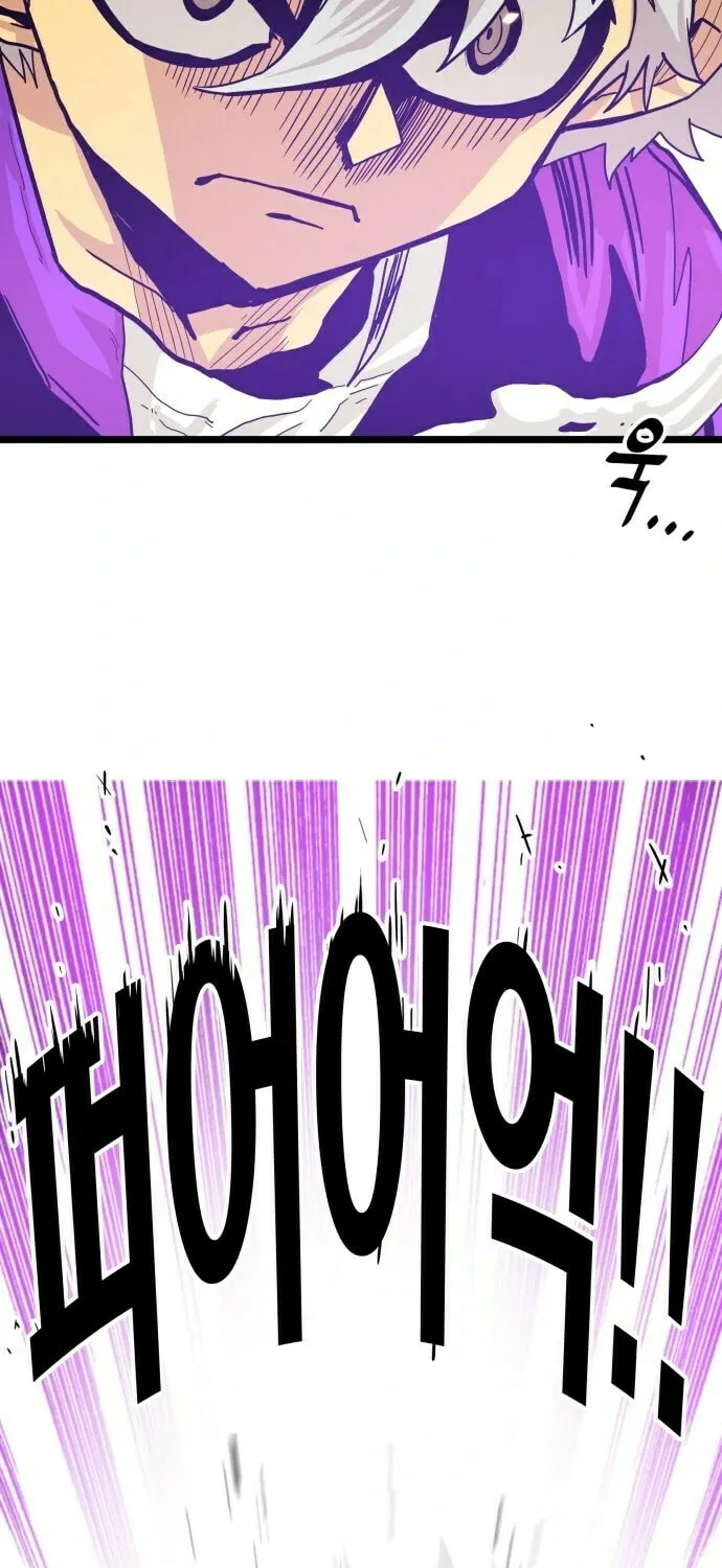 Read Troll Trap chapter 5 image 55 on Lezhin