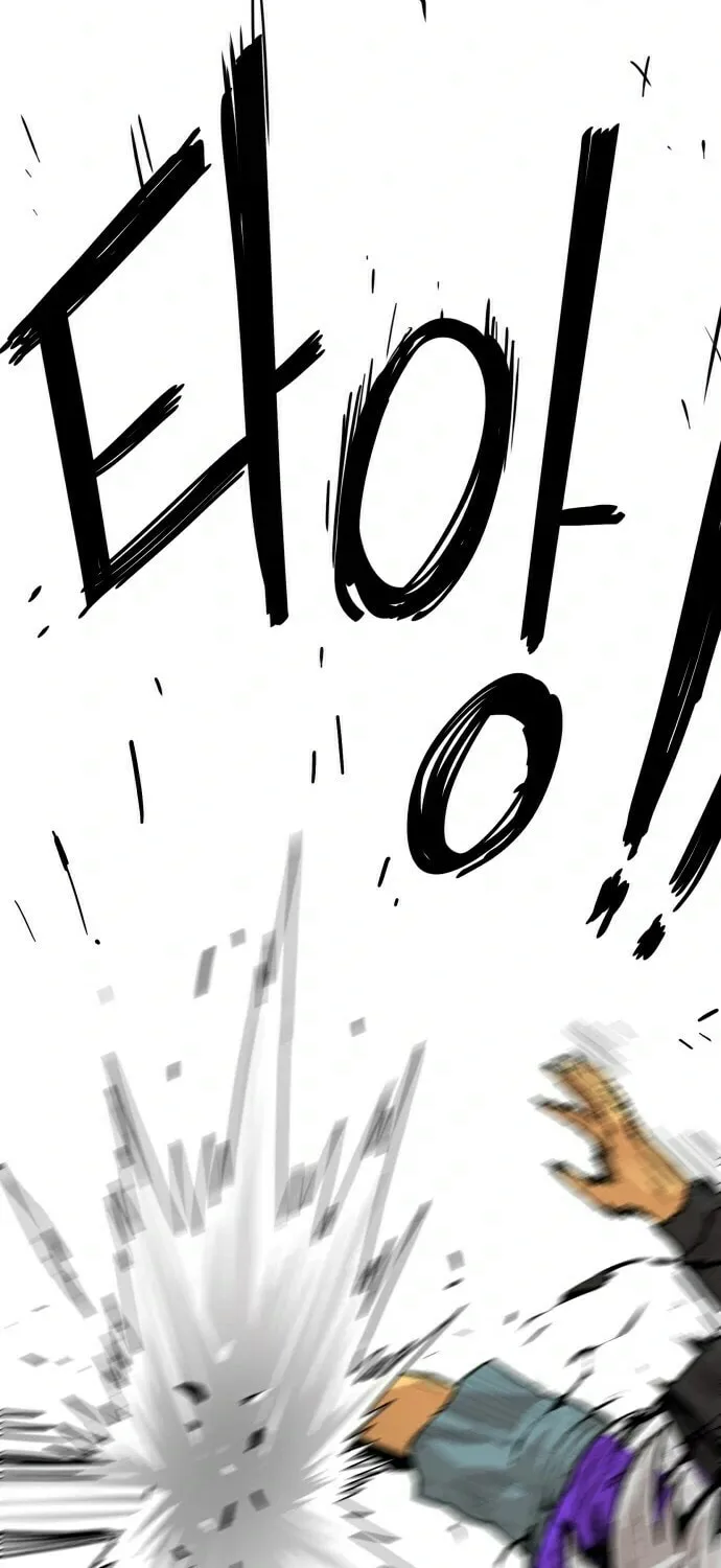 Read Troll Trap chapter 5 image 66 on Lezhin