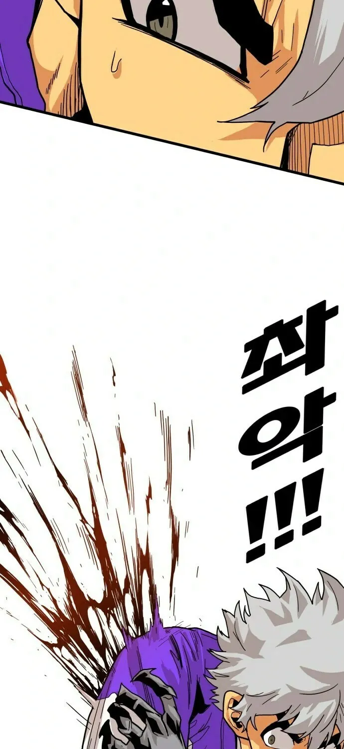Read Troll Trap chapter 5 image 69 on Lezhin