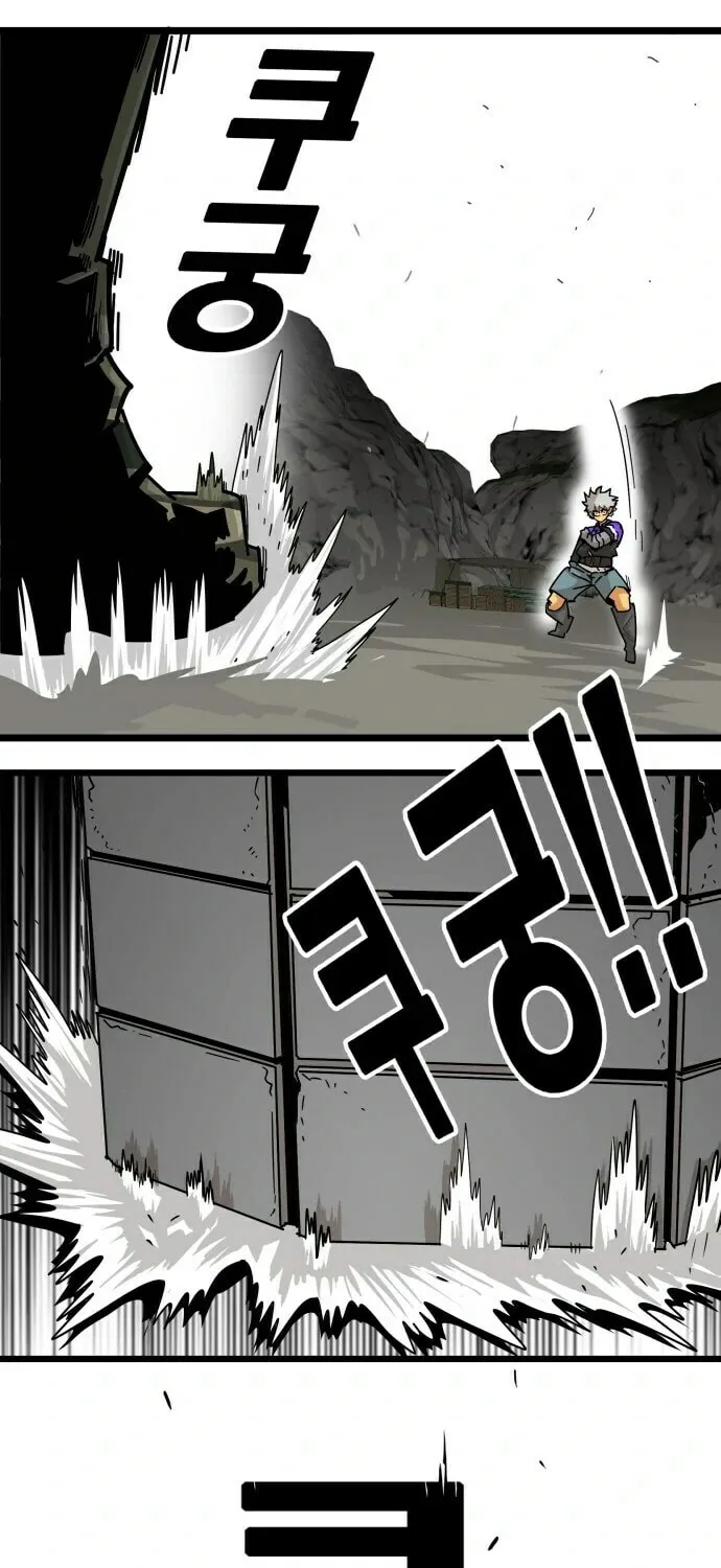 Read Troll Trap chapter 5 image 78 on Lezhin