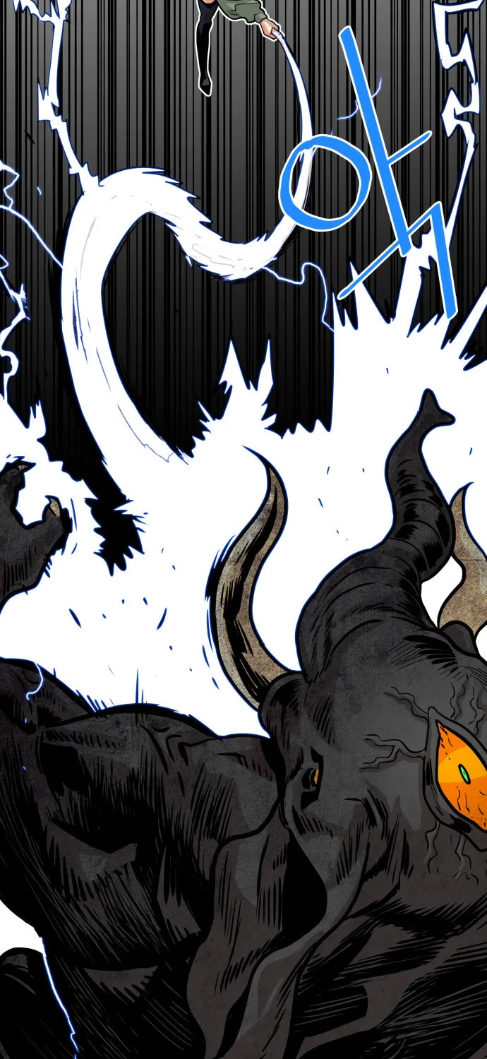 Read Troll Trap chapter 50 image 35 on Lezhin