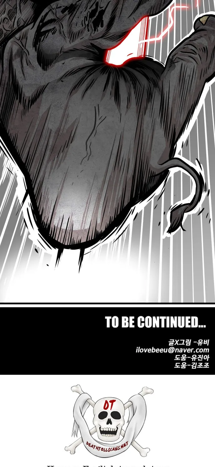 Read Troll Trap chapter 50 image 64 on Lezhin