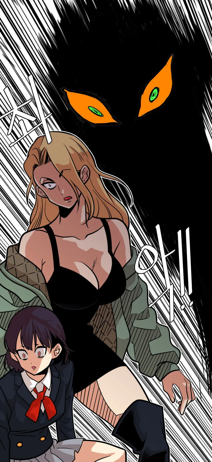 Read Troll Trap chapter 51 image 24 on Lezhin