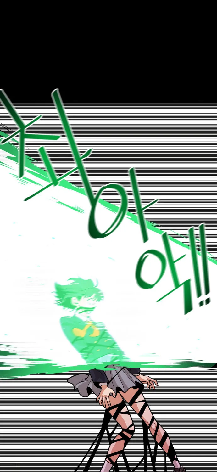 Read Troll Trap chapter 51 image 43 on Lezhin