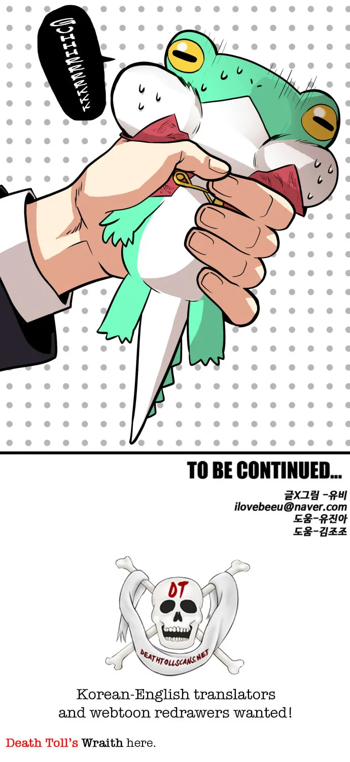 Read Troll Trap chapter 51 image 76 on Lezhin