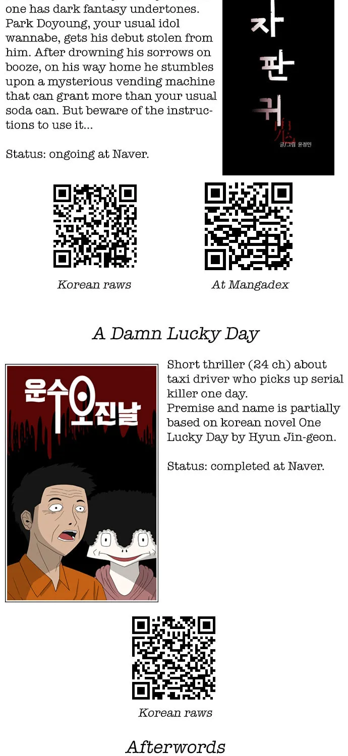 Read Troll Trap chapter 51 image 78 on Lezhin