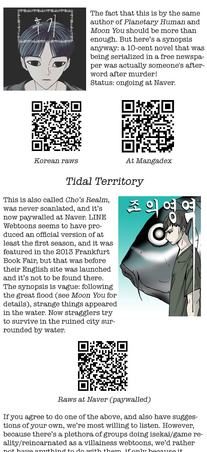 Read Troll Trap chapter 51 image 79 on Lezhin