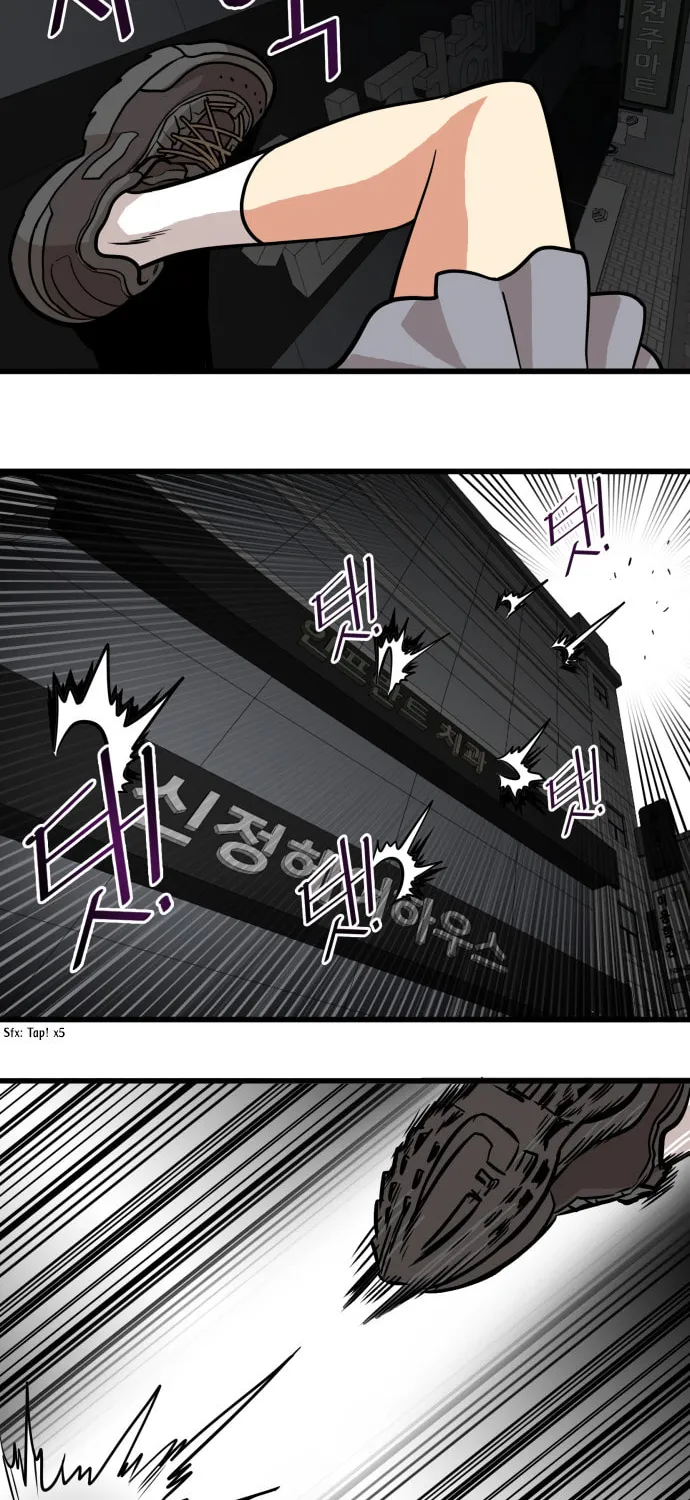 Read Troll Trap chapter 52 image 41 on Lezhin