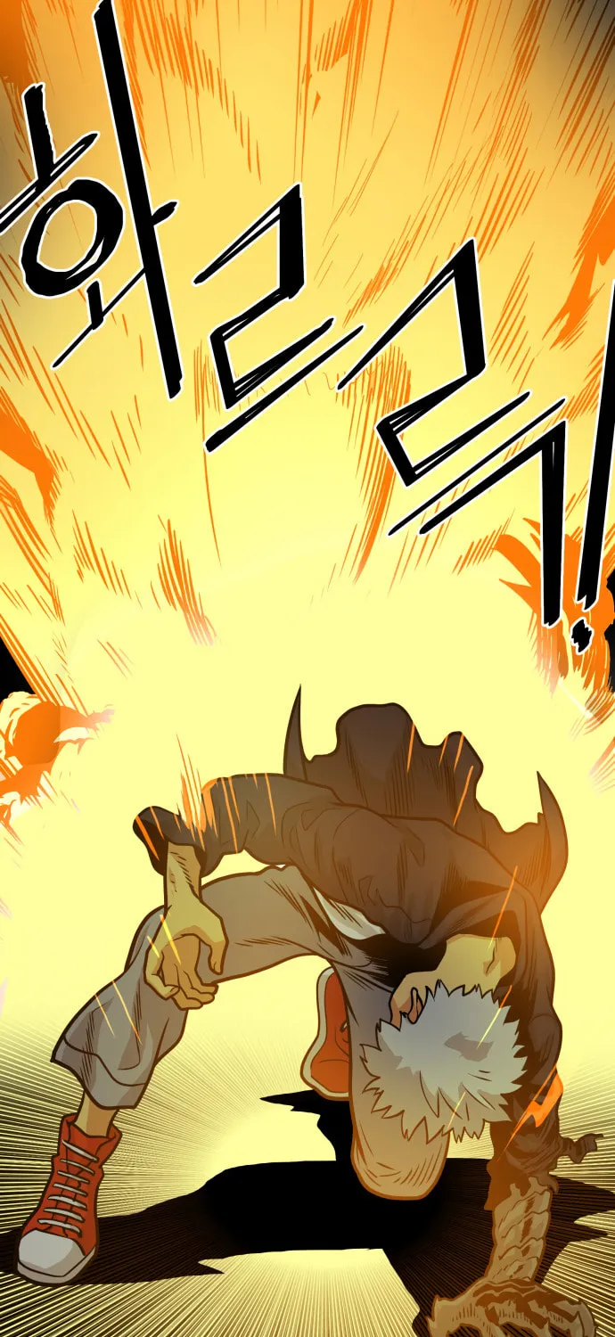 Read Troll Trap chapter 53 image 22 on Lezhin