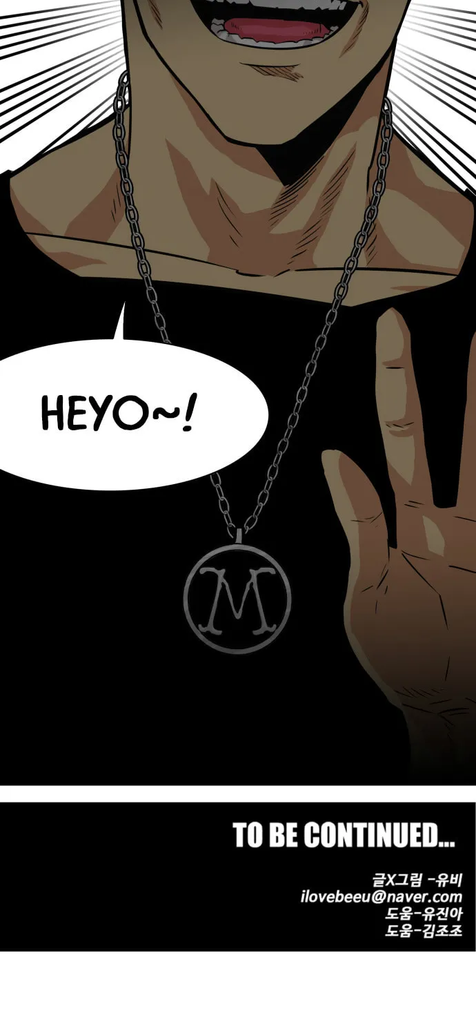 Read Troll Trap chapter 53 image 70 on Lezhin