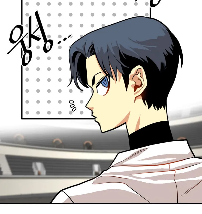 Read Troll Trap chapter 55 image 20 on Lezhin