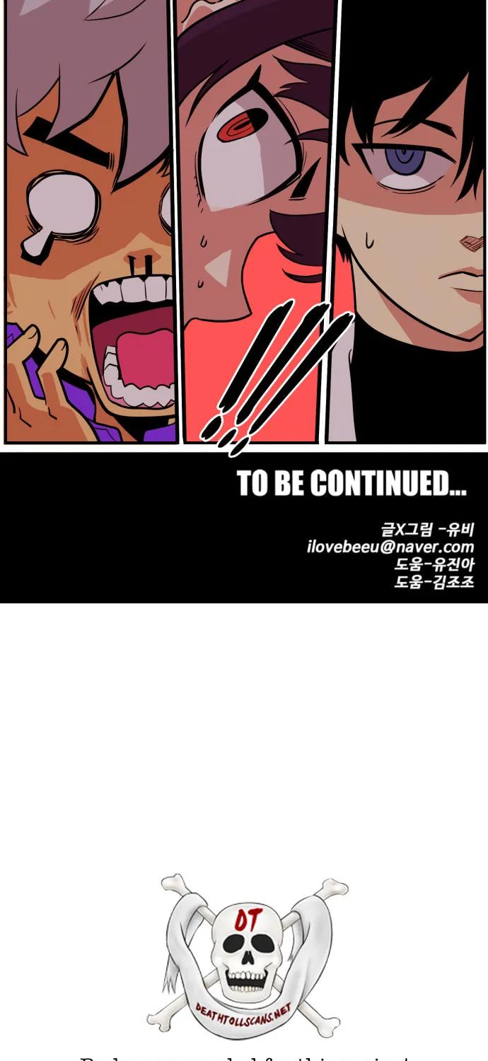 Read Troll Trap chapter 55 image 69 on Lezhin