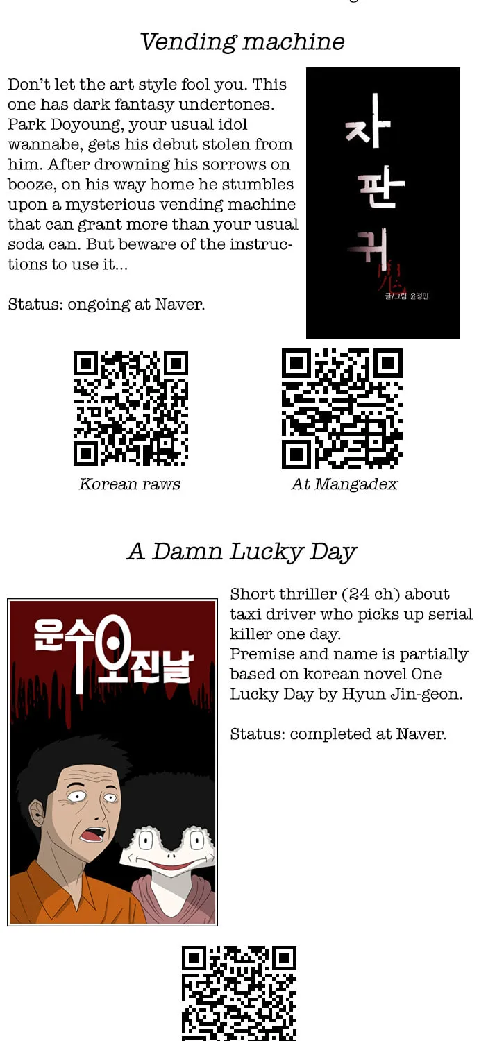 Read Troll Trap chapter 55 image 71 on Lezhin