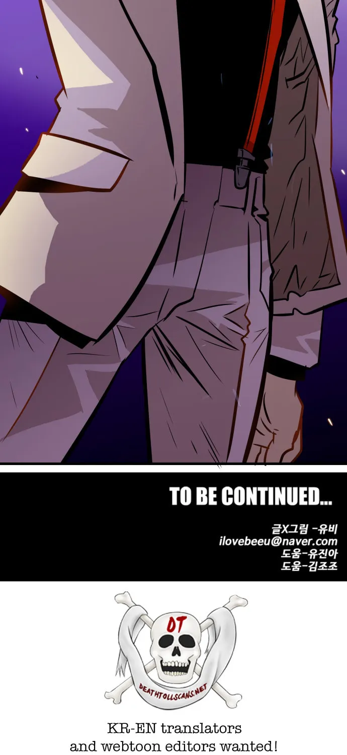 Read Troll Trap chapter 56 image 68 on Lezhin