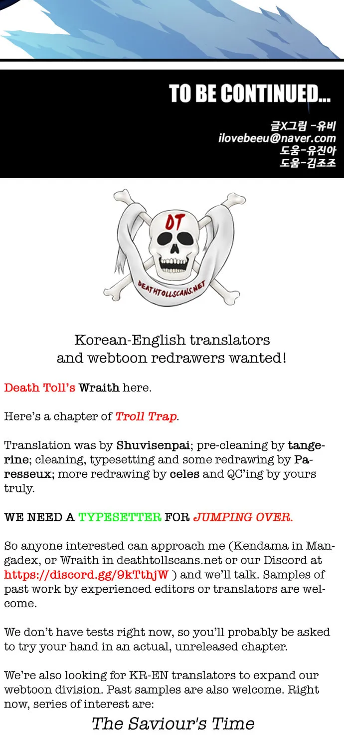 Read Troll Trap chapter 57 image 69 on Lezhin