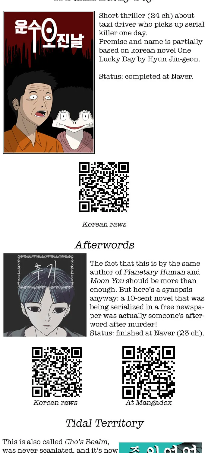 Read Troll Trap chapter 57 image 71 on Lezhin
