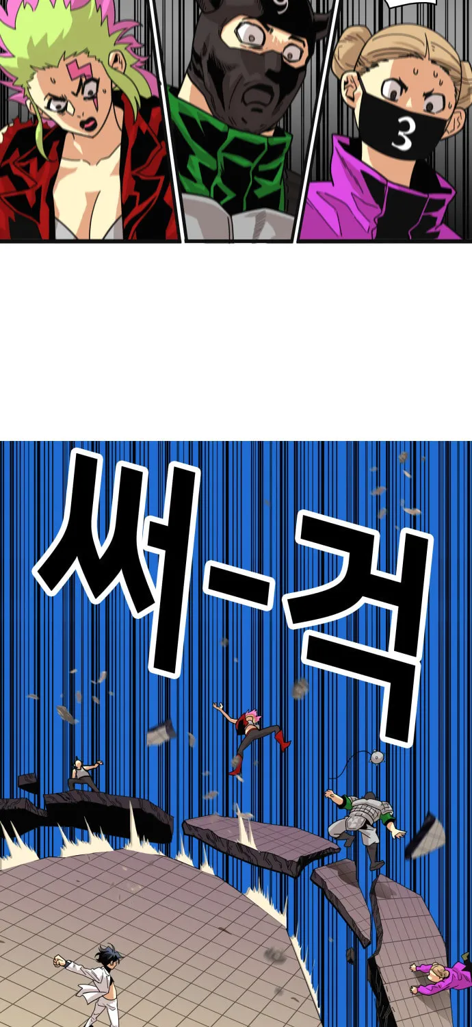 Read Troll Trap chapter 58 image 12 on Lezhin