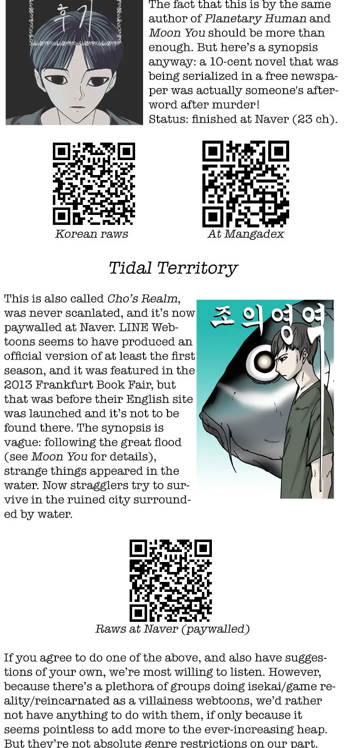 Read Troll Trap chapter 58 image 70 on Lezhin