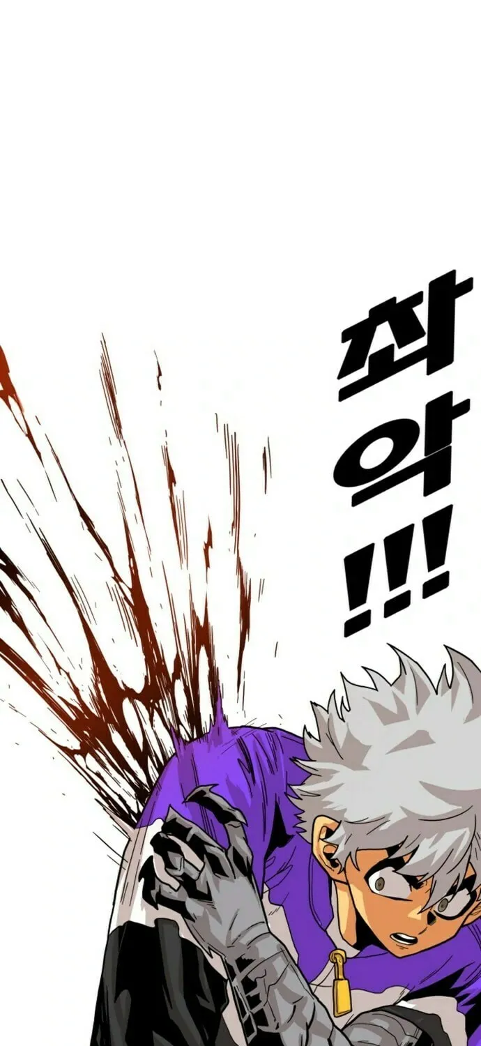 Read Troll Trap chapter 6 image 3 on Lezhin