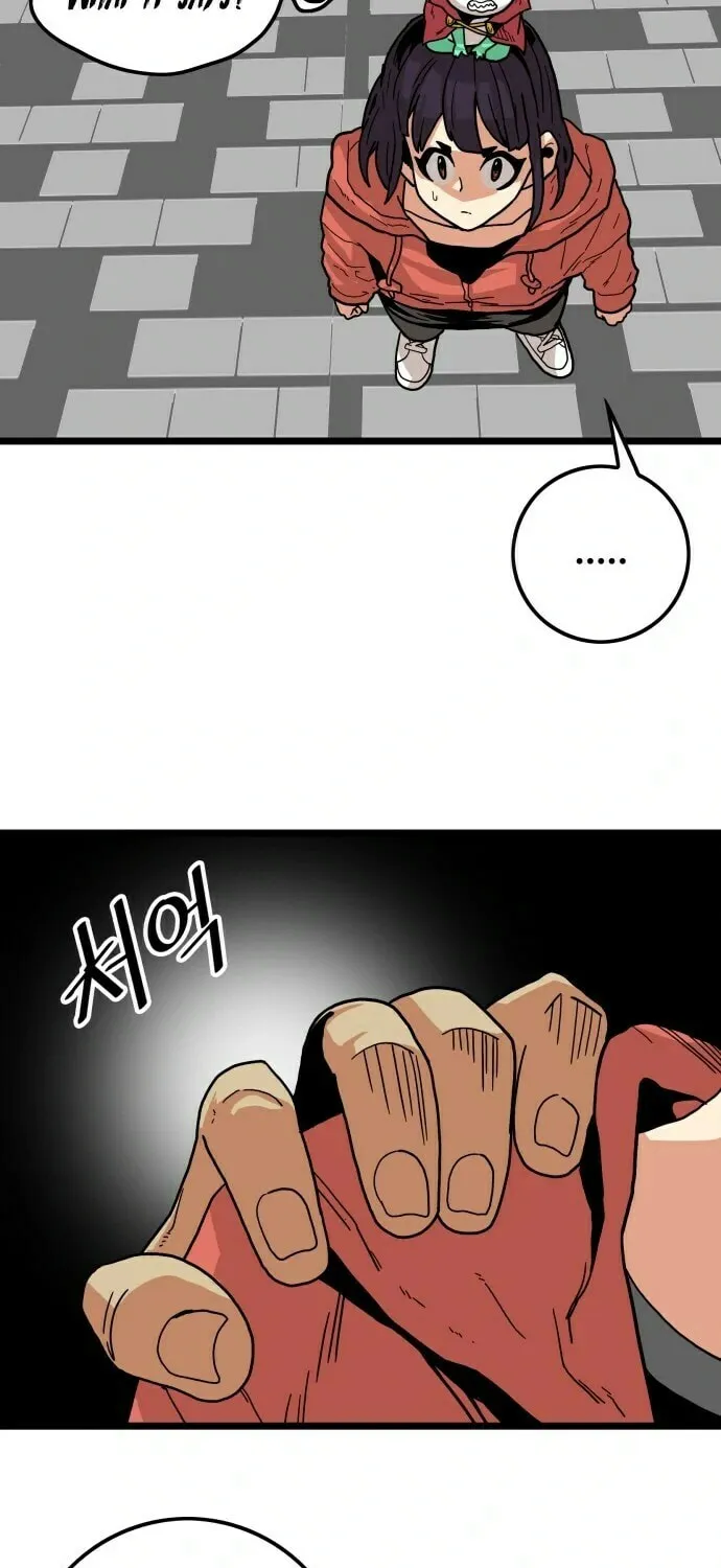 Read Troll Trap chapter 6 image 46 on Lezhin