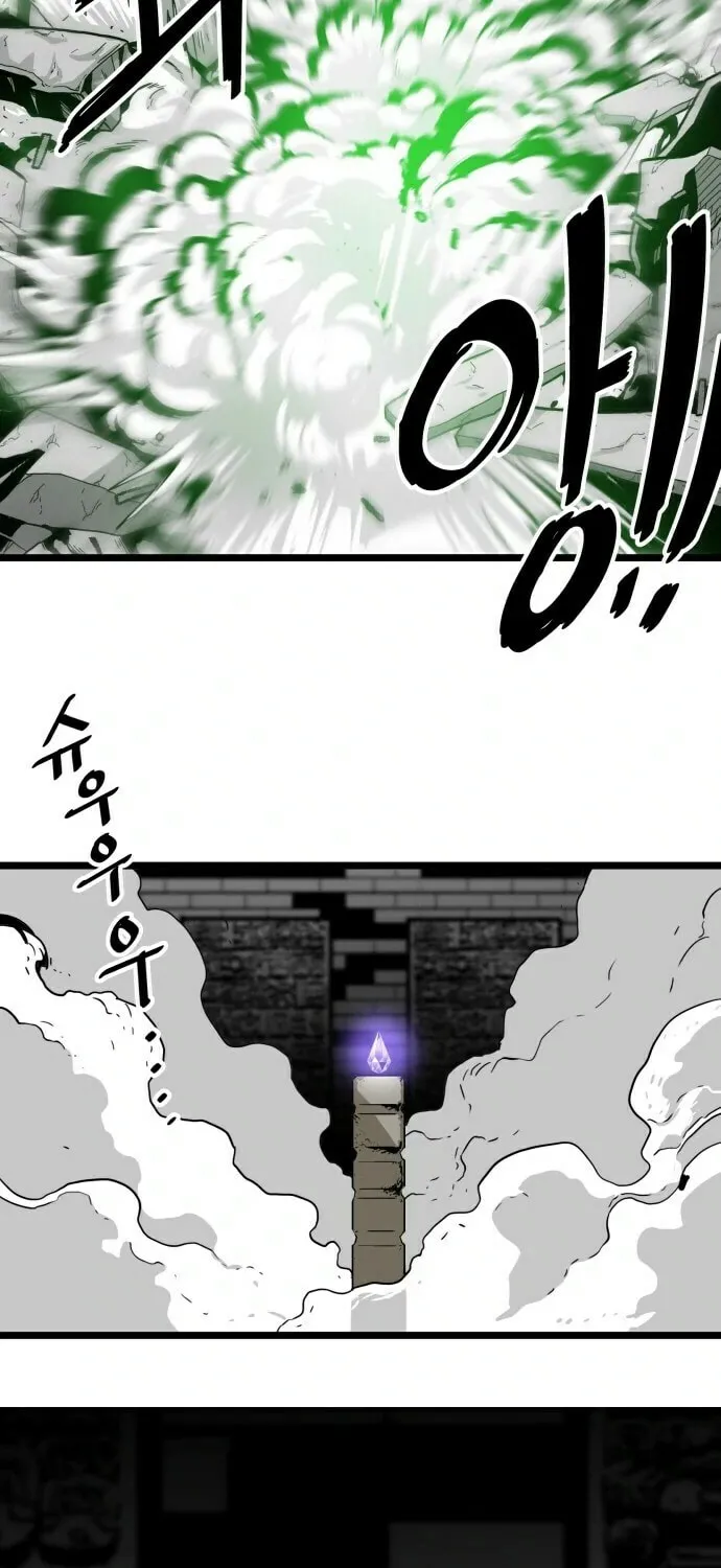 Read Troll Trap chapter 6 image 50 on Lezhin