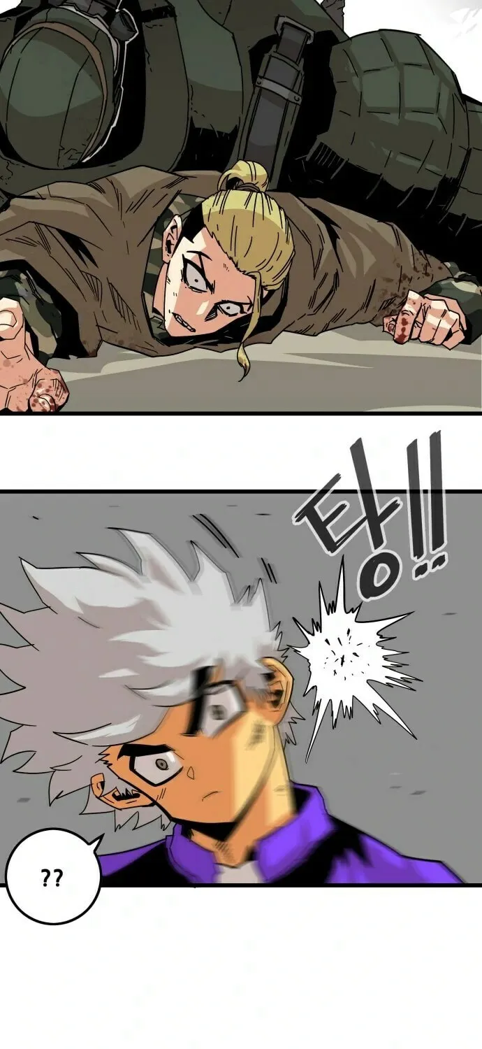 Read Troll Trap chapter 6 image 79 on Lezhin