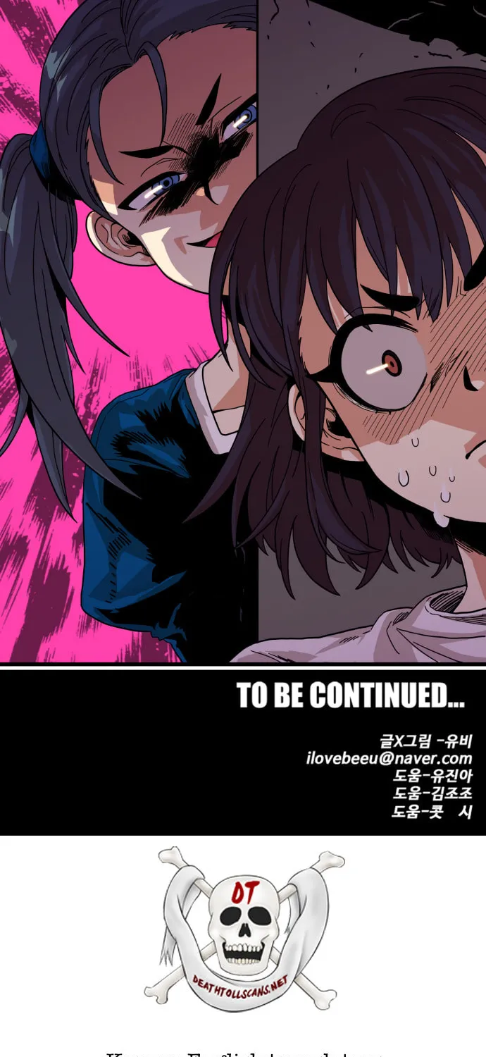 Read Troll Trap chapter 61 image 72 on Lezhin