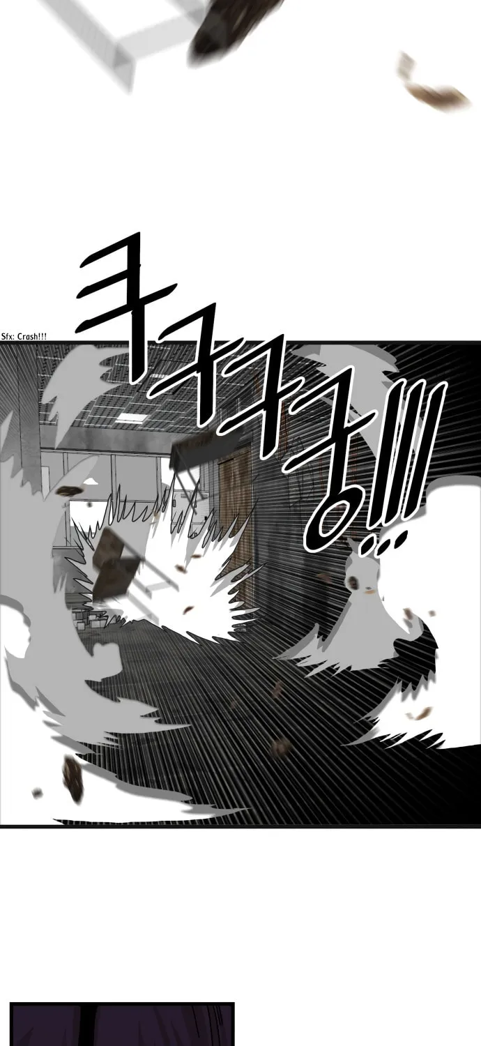 Read Troll Trap chapter 63 image 16 on Lezhin