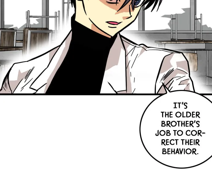 Read Troll Trap chapter 63 image 24 on Lezhin