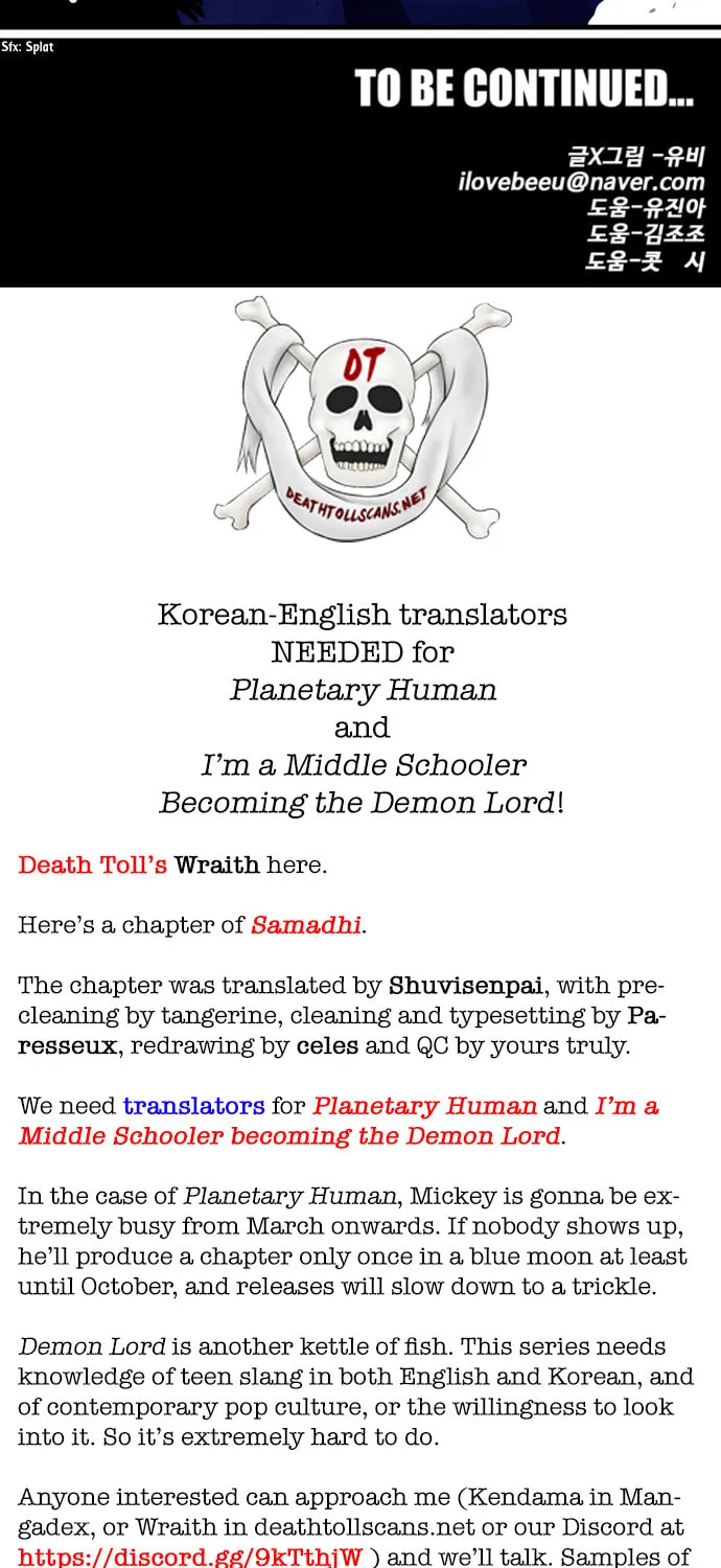 Read Troll Trap chapter 63 image 82 on Lezhin