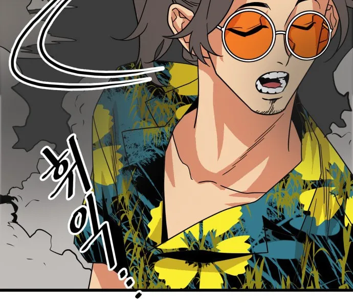 Read Troll Trap chapter 64 image 21 on Lezhin