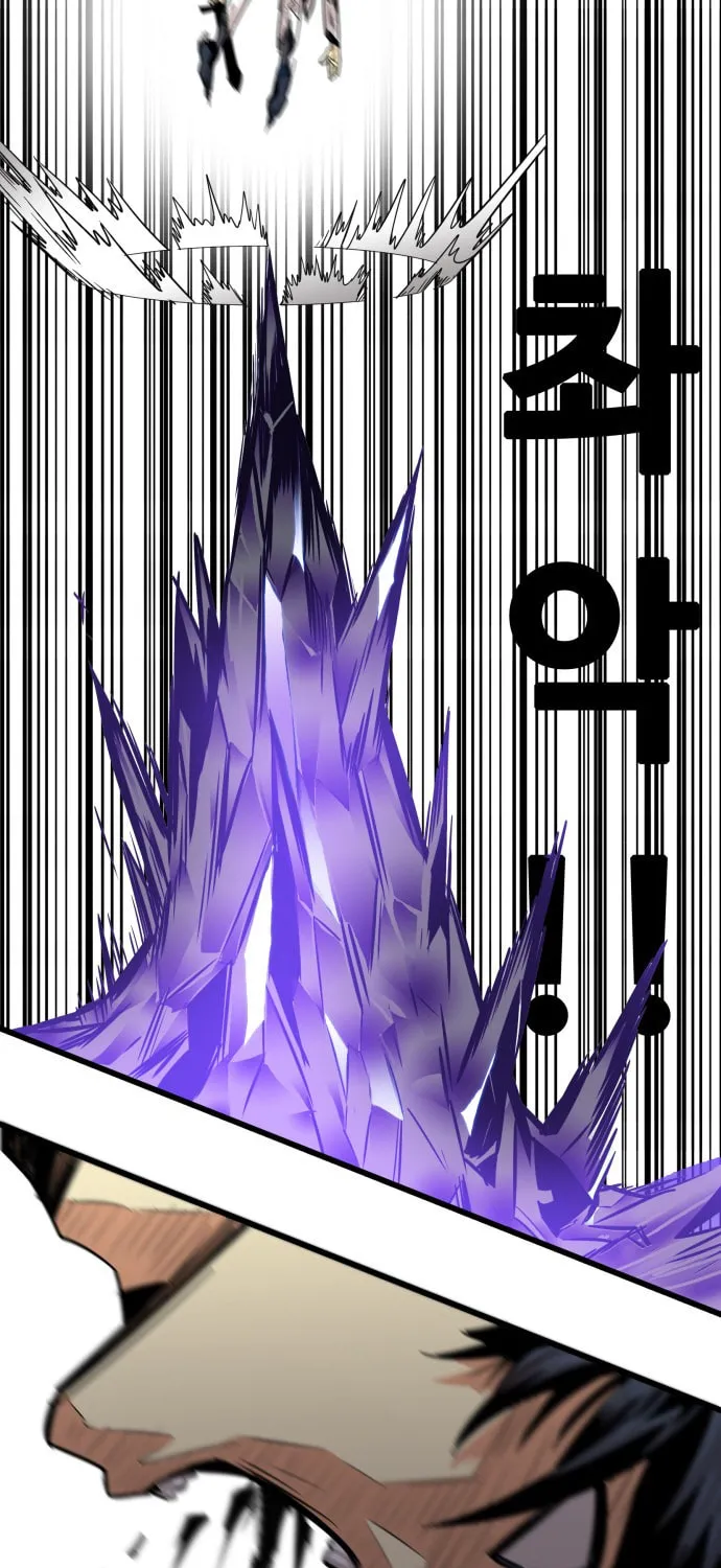 Read Troll Trap chapter 64 image 56 on Lezhin