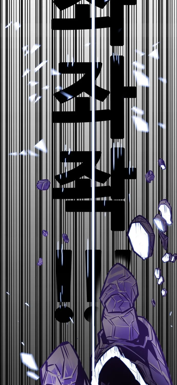 Read Troll Trap chapter 64 image 66 on Lezhin
