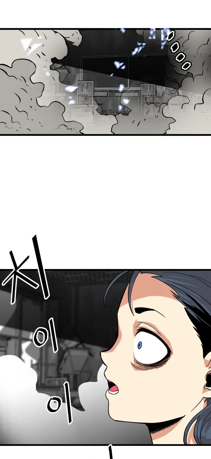 Read Troll Trap chapter 64 image 69 on Lezhin