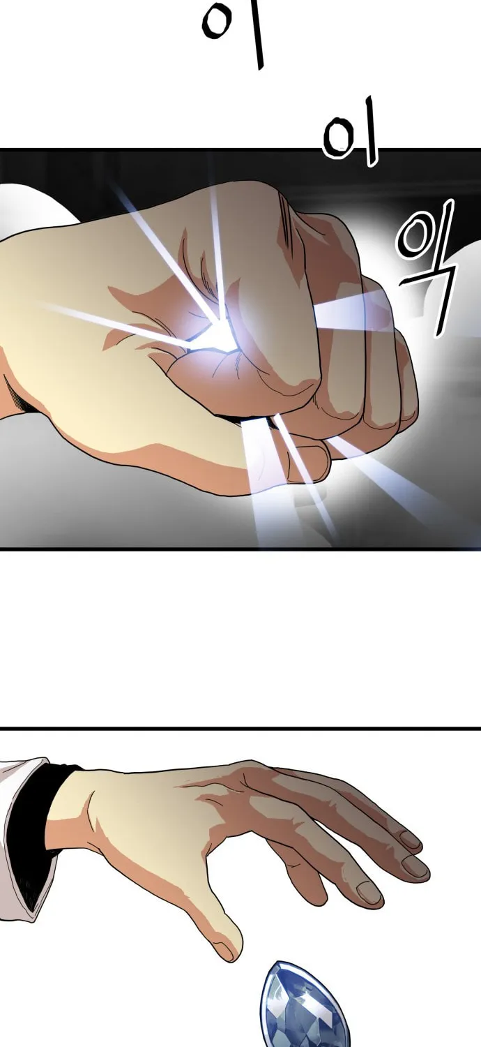 Read Troll Trap chapter 64 image 70 on Lezhin