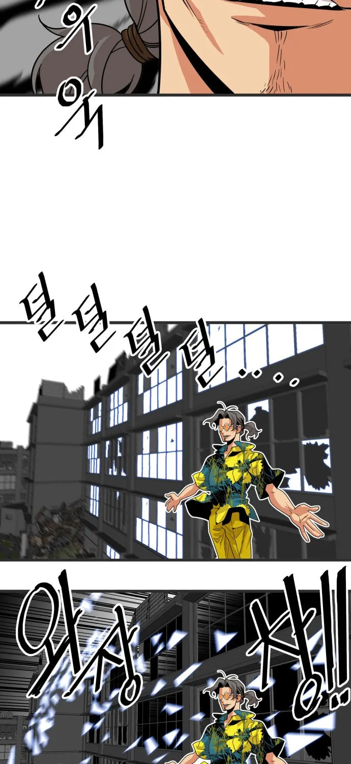 Read Troll Trap chapter 64 image 8 on Lezhin
